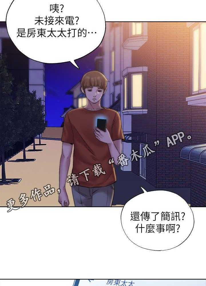 《泳池乐园》第8话 8_整理仓库 第30页