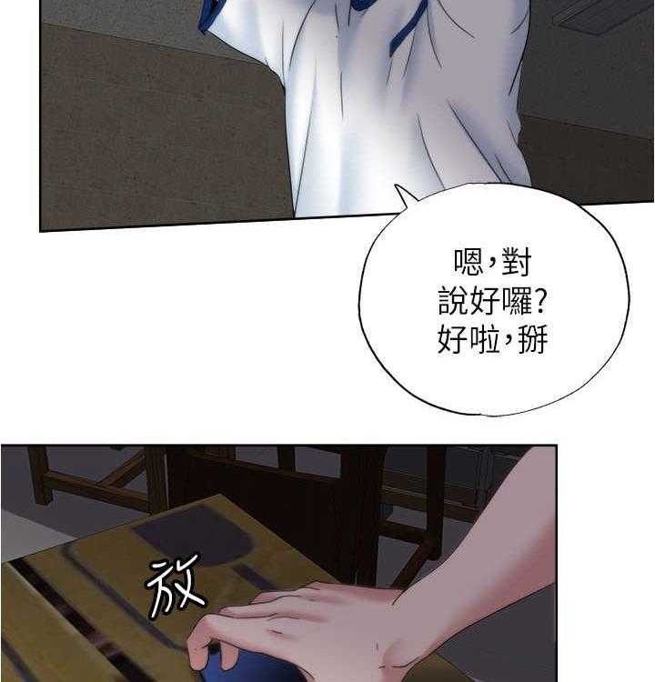 《泳池乐园》第8话 8_整理仓库 第4页