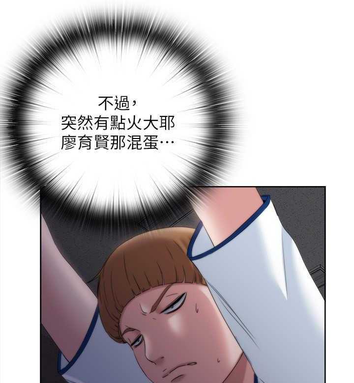 《泳池乐园》第8话 8_整理仓库 第9页