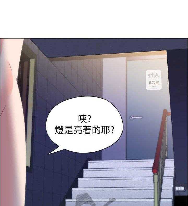 《泳池乐园》第12话 12_声音 第12页