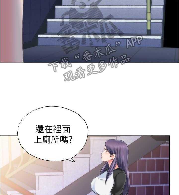 《泳池乐园》第12话 12_声音 第13页