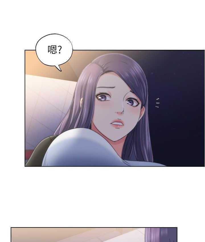《泳池乐园》第12话 12_声音 第15页