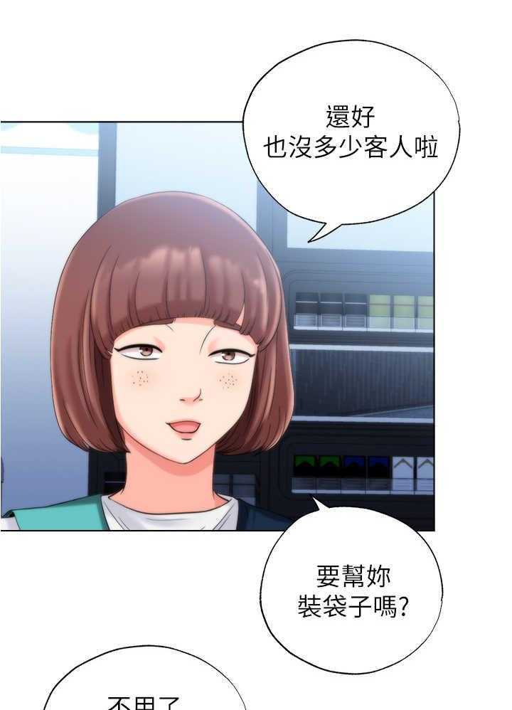《泳池乐园》第12话 12_声音 第5页