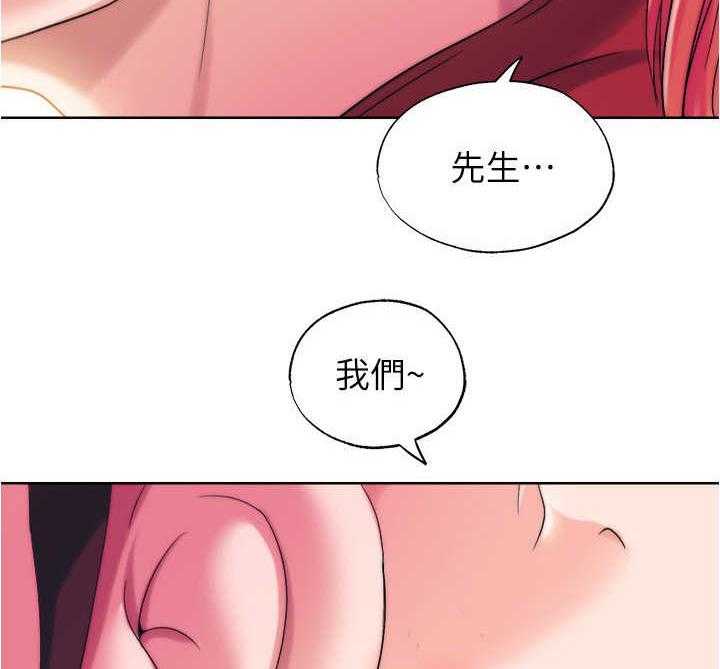 《泳池乐园》第10话 10_缘分 第24页