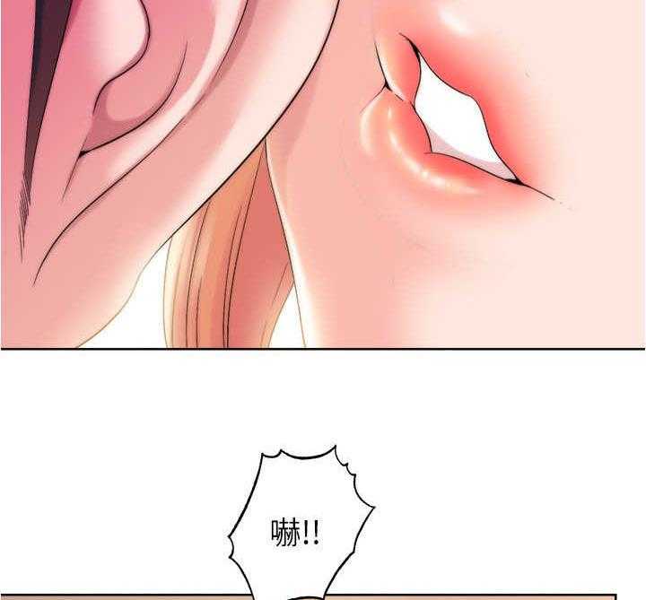 《泳池乐园》第10话 10_缘分 第25页