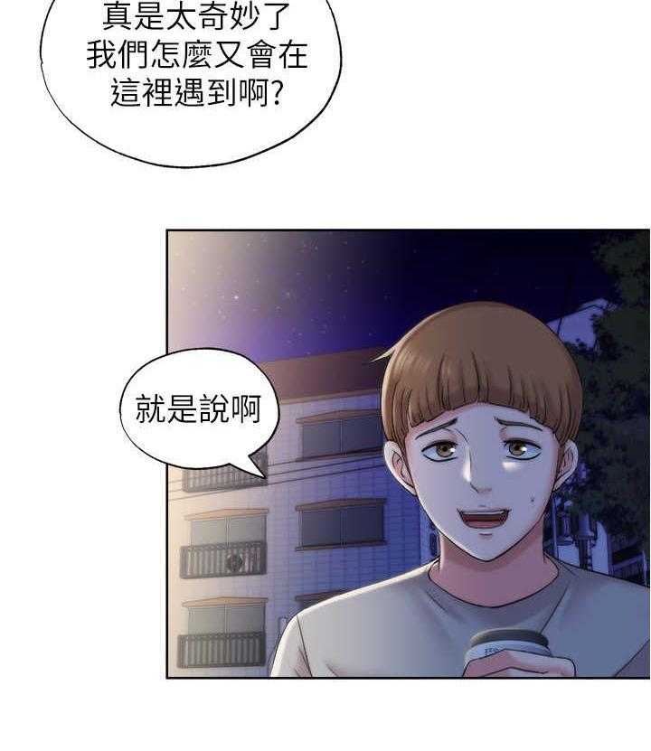 《泳池乐园》第10话 10_缘分 第37页