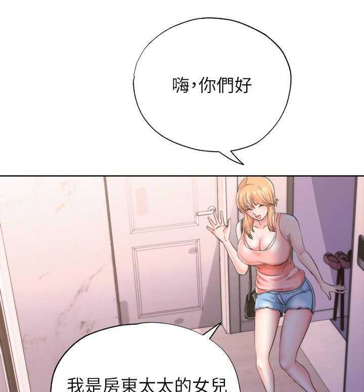 《泳池乐园》第10话 10_缘分 第4页