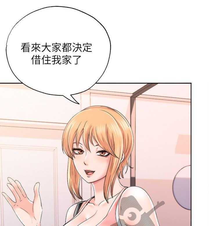 《泳池乐园》第10话 10_缘分 第6页