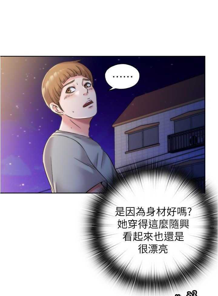 《泳池乐园》第11话 11_厕所 第13页