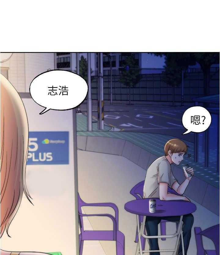 《泳池乐园》第11话 11_厕所 第15页