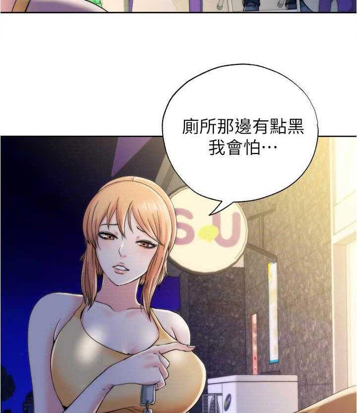 《泳池乐园》第11话 11_厕所 第16页