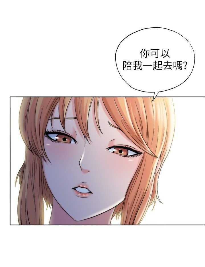 《泳池乐园》第11话 11_厕所 第18页