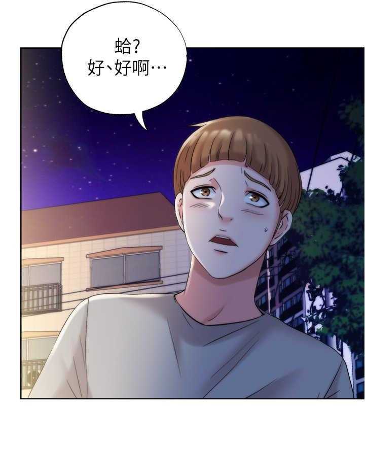 《泳池乐园》第11话 11_厕所 第19页