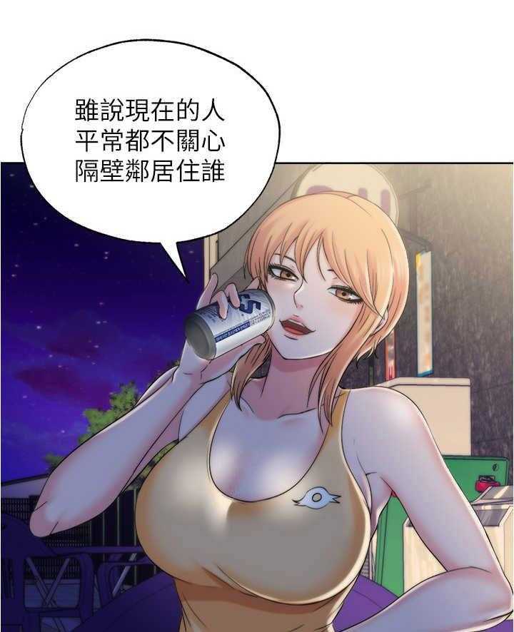 《泳池乐园》第11话 11_厕所 第1页