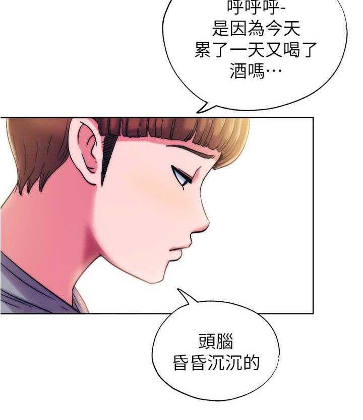 《泳池乐园》第11话 11_厕所 第22页