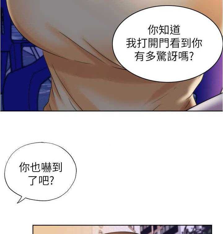 《泳池乐园》第11话 11_厕所 第4页