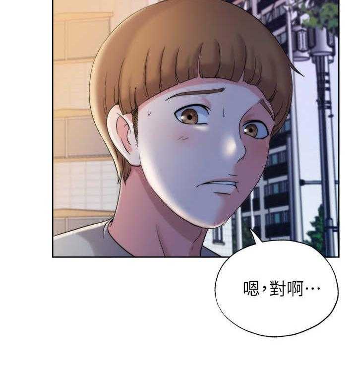 《泳池乐园》第11话 11_厕所 第5页