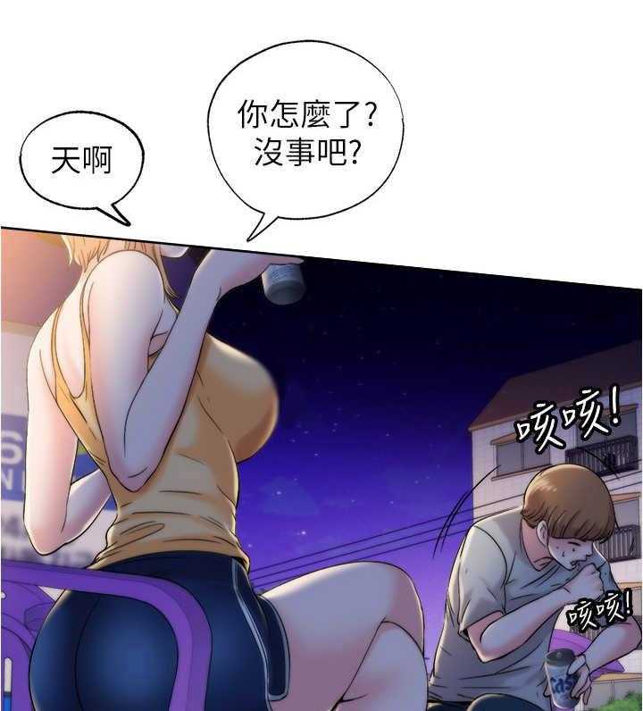 《泳池乐园》第11话 11_厕所 第6页