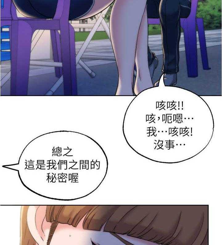 《泳池乐园》第11话 11_厕所 第7页