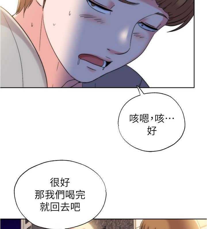 《泳池乐园》第11话 11_厕所 第8页