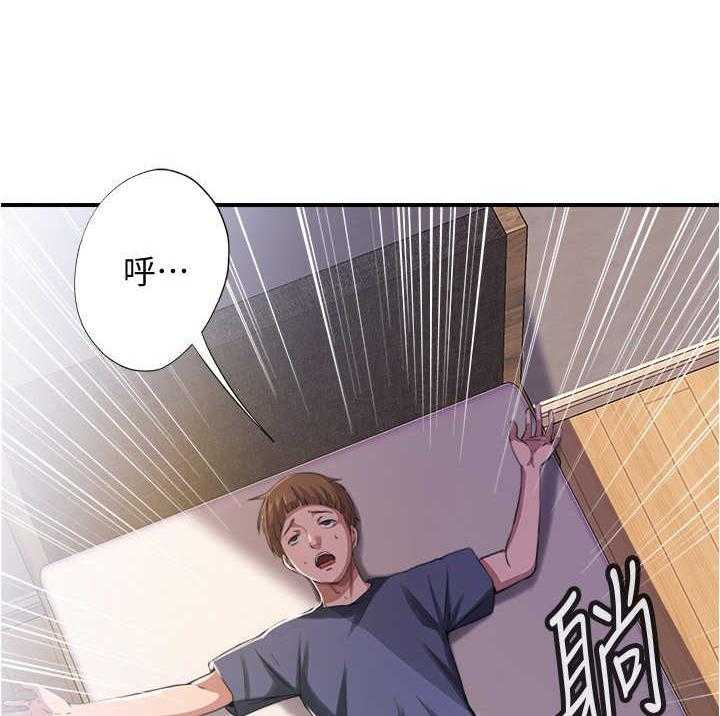 《泳池乐园》第15话 15_开门进去 第11页