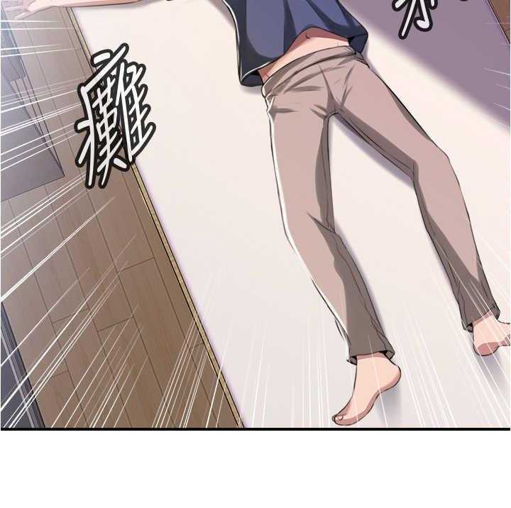 《泳池乐园》第15话 15_开门进去 第12页