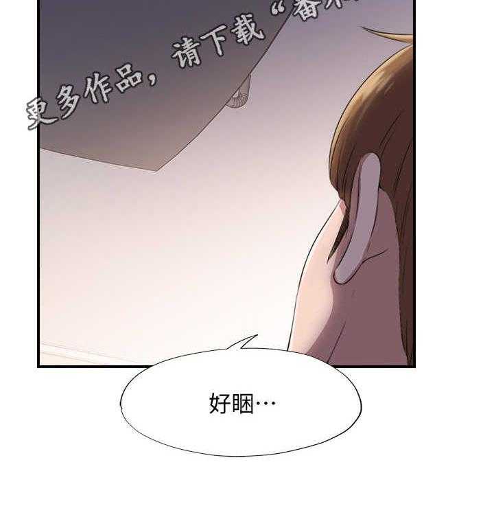 《泳池乐园》第15话 15_开门进去 第15页