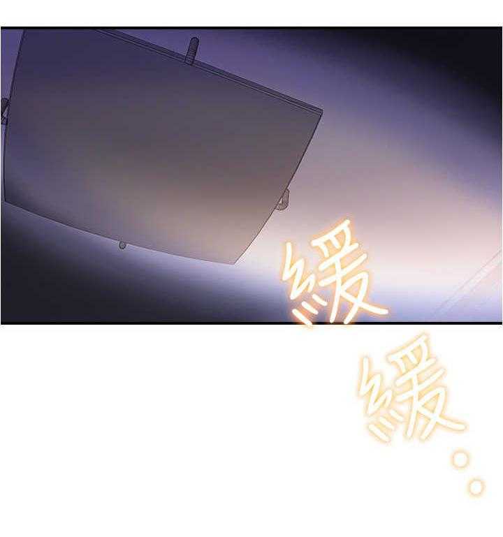 《泳池乐园》第15话 15_开门进去 第16页