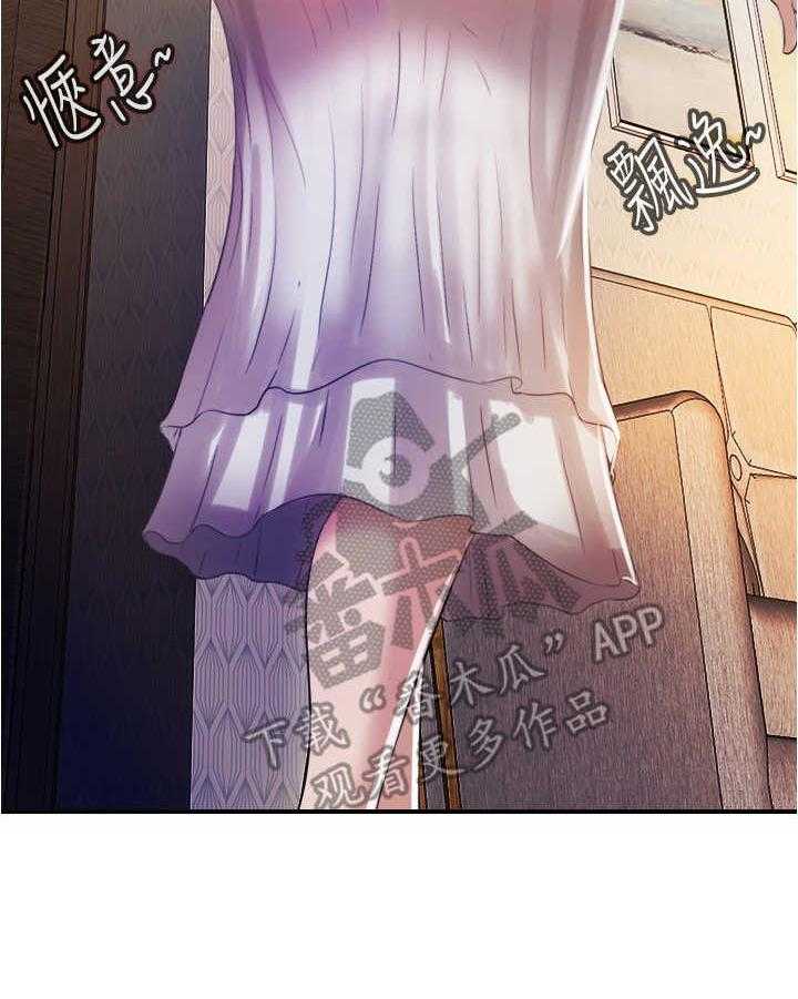 《泳池乐园》第15话 15_开门进去 第21页