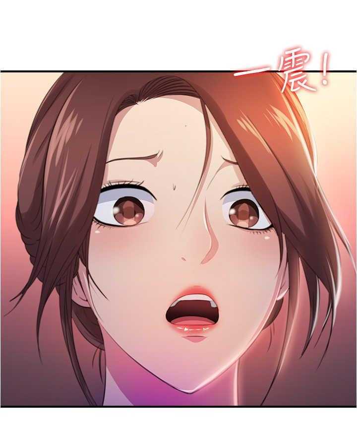 《泳池乐园》第15话 15_开门进去 第27页
