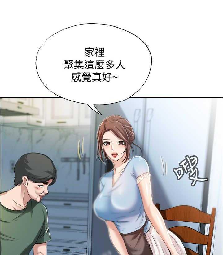 《泳池乐园》第14话 14_又是熟人 第12页
