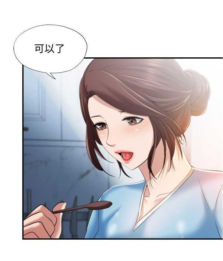 《泳池乐园》第14话 14_又是熟人 第8页