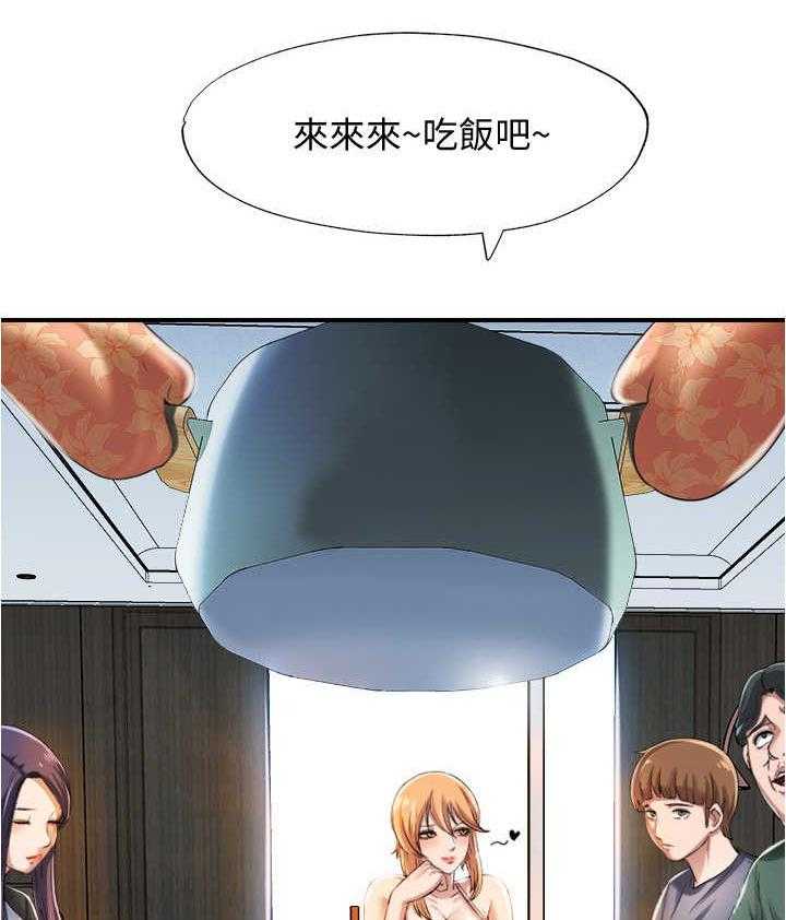 《泳池乐园》第14话 14_又是熟人 第9页