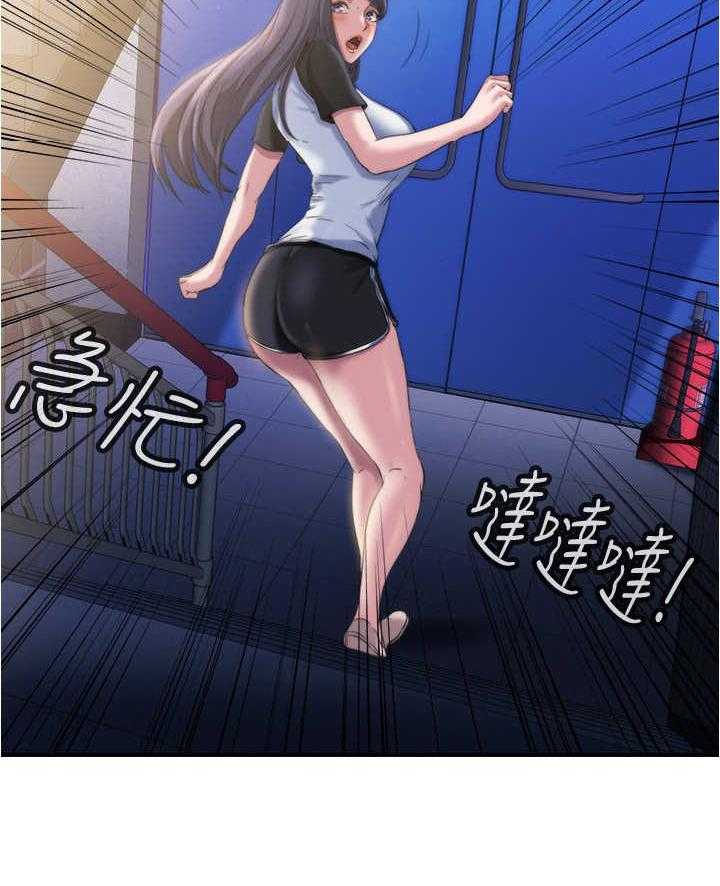 《泳池乐园》第13话 13_惊吓 第4页