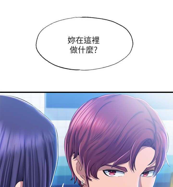 《泳池乐园》第17话 17_卡片 第17页