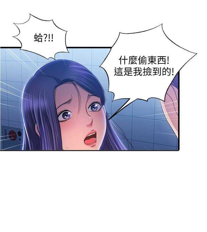 《泳池乐园》第17话 17_卡片 第32页