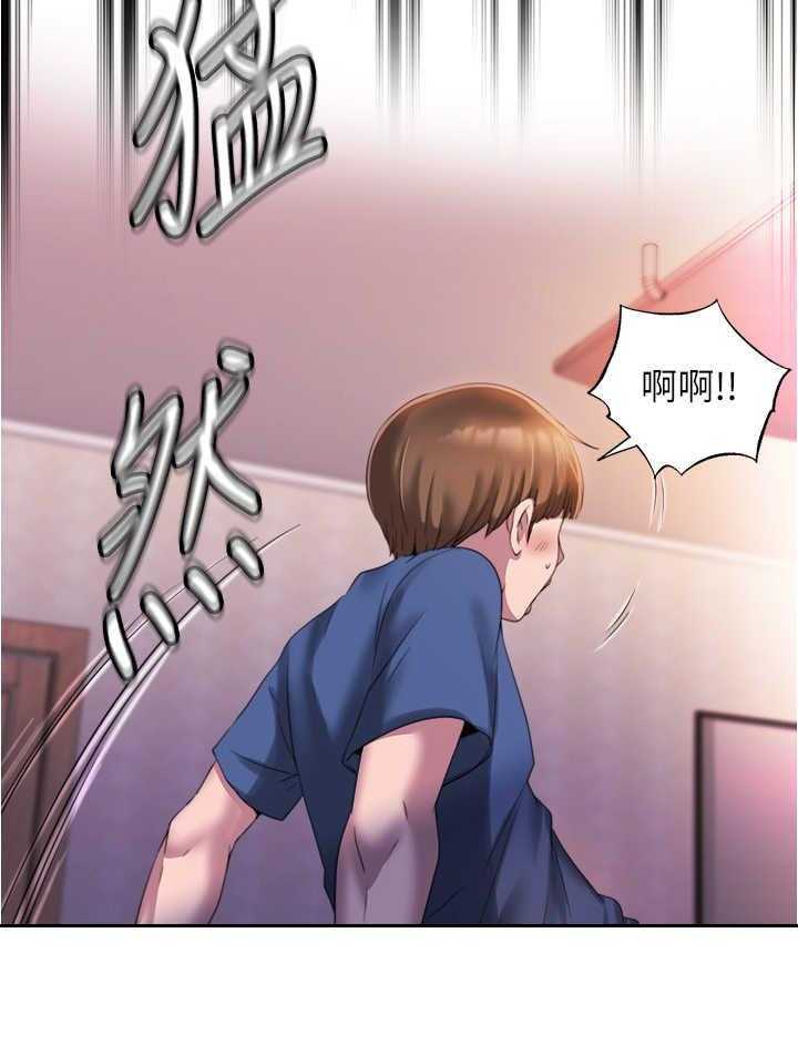 《泳池乐园》第16话 16_使唤 第4页