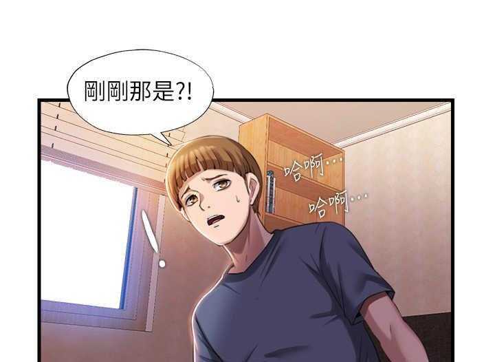 《泳池乐园》第16话 16_使唤 第5页