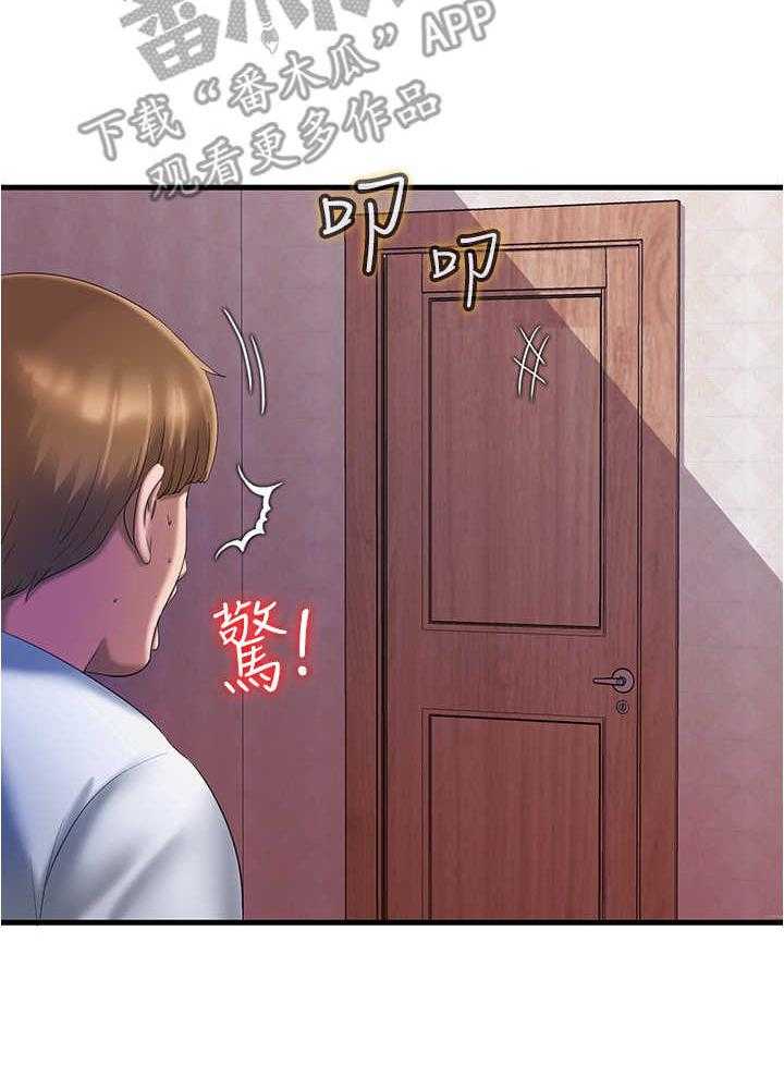 《泳池乐园》第21话 21_慌乱 第13页