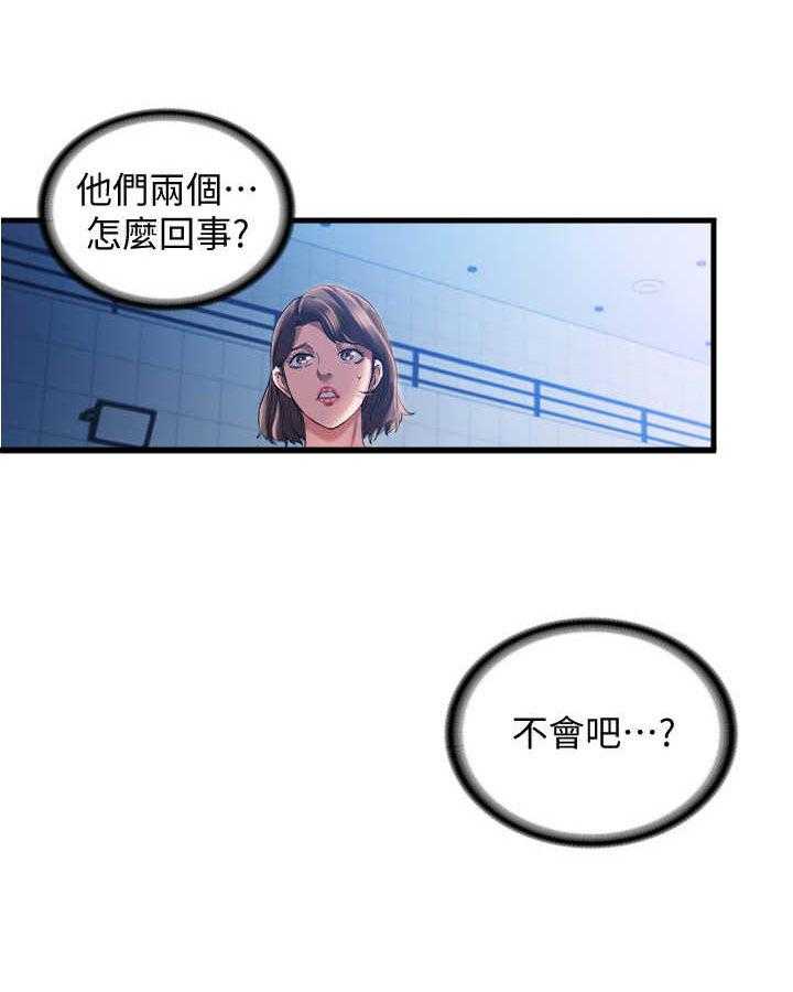 《泳池乐园》第21话 21_慌乱 第8页