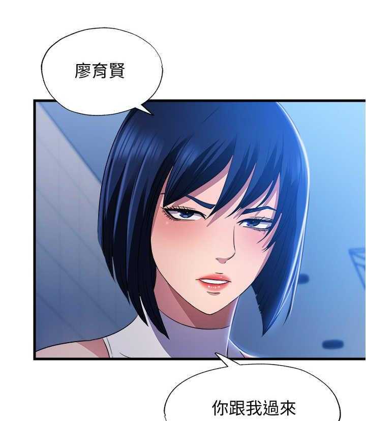 《泳池乐园》第19话 19_警告 第1页