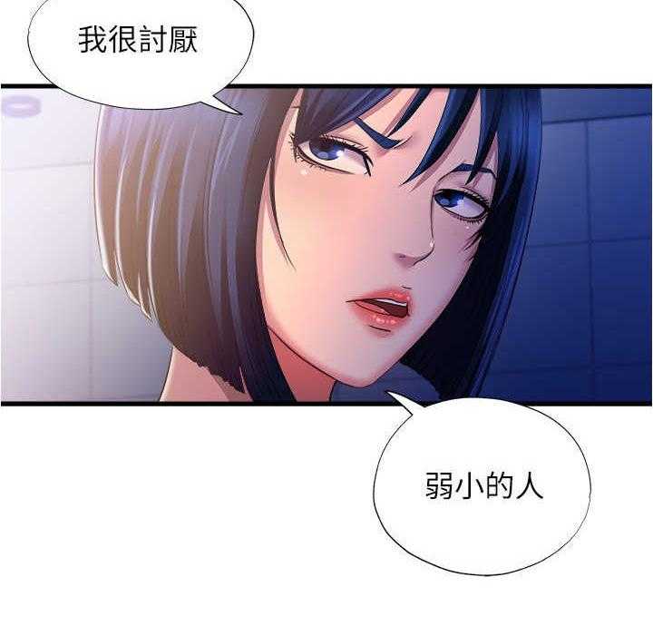 《泳池乐园》第19话 19_警告 第25页
