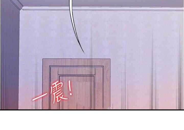 《泳池乐园》第23话 23_帮忙 第2页