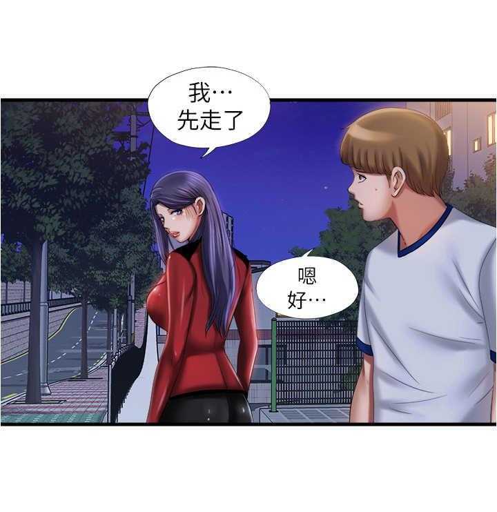 《泳池乐园》第24话 24_道谢 第12页
