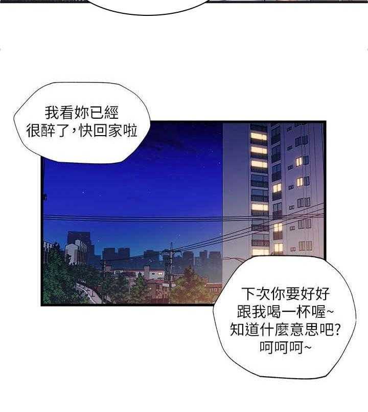《泳池乐园》第24话 24_道谢 第18页