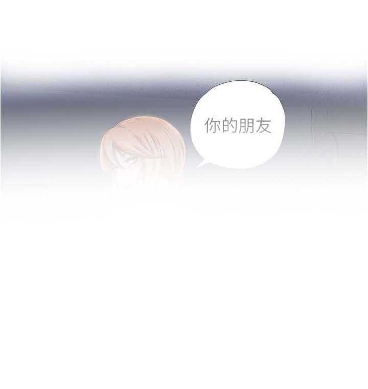 《泳池乐园》第22话 22_拒绝 第19页