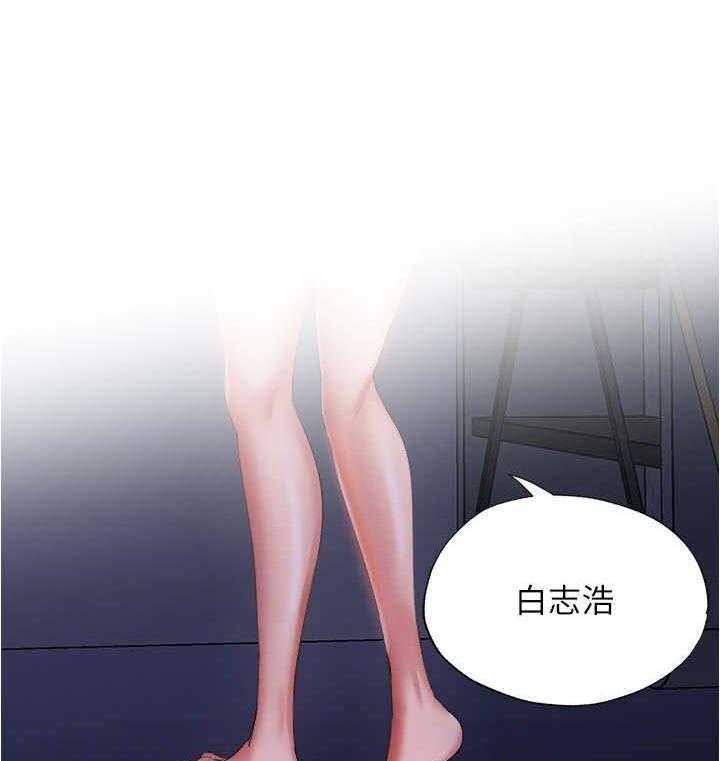 《泳池乐园》第22话 22_拒绝 第20页