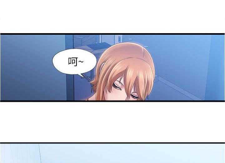 《泳池乐园》第22话 22_拒绝 第22页