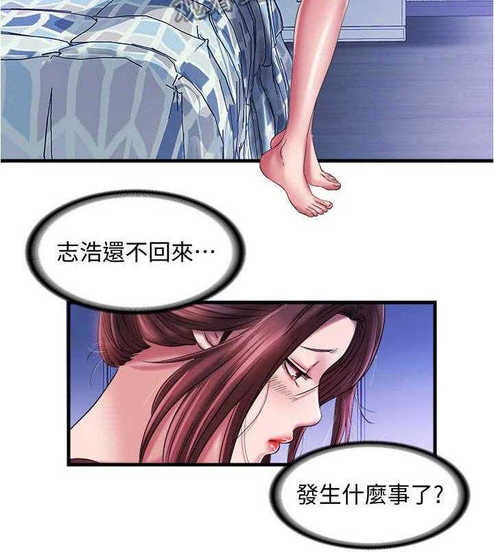 《泳池乐园》第26话 26_被耍了 第19页