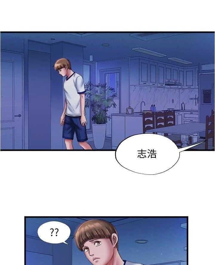 《泳池乐园》第26话 26_被耍了 第21页